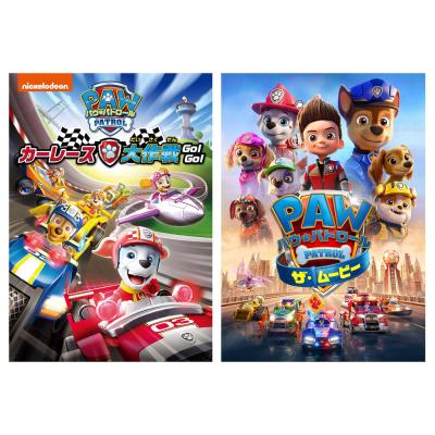 パウ・パトロール dvdの商品一覧 通販 - Yahoo!ショッピング