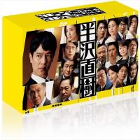 【おまけCL付】新品 半沢直樹(2020年版) -ディレクターズカット版-Blu-ray BOX/ (5枚組Blu-ray) TCBD1036-TC | そふと屋