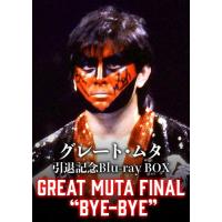 【おまけCL付】新品 グレート・ムタ 引退記念Blu-ray BOX GREAT MUTA FINAL [BYE-BYE] /  (8BD) TCBD1340-TC | そふと屋