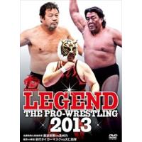 長州力（プロレスの映像ソフト）｜スポーツ、フィットネス | DVD、映像