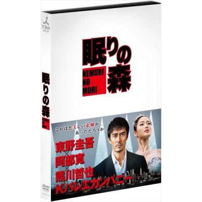 新参者dvd（テレビドラマ） | DVD、映像ソフト のおすすめ人気商品一覧