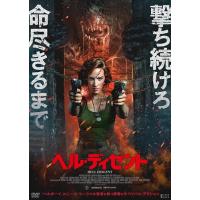 【おまけCL付】新品 ヘル・ディセント /  (DVD) TCED7061-TC | そふと屋