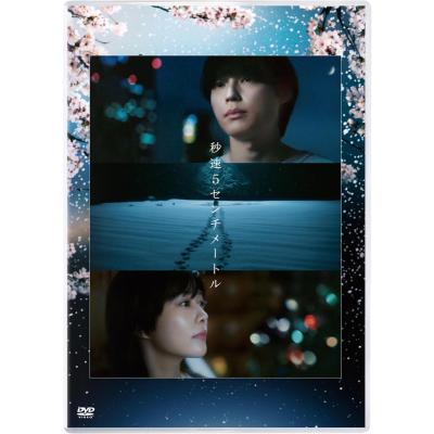 松村北斗（DVD、映像ソフト）のおすすめ人気商品一覧 通販 - Yahoo