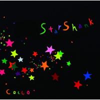 【おまけCL付】新品 スターシャンク（通常盤） / Cocco コッコ (CD) VICL65242-SK | そふと屋