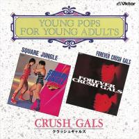 【おまけCL付】新品 SQUARE JUNGLE／FOREVER CRUSH GALS / クラッシュギャルズ (CD-R) VODL-61359-LOD | そふと屋