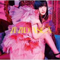 【おまけCL付】新品 VIVID (通常盤) / ASCA アスカ (CD) VVCL2421-SK | そふと屋