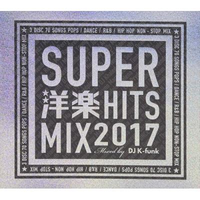 最新洋楽ミックスcdのおすすめ人気商品一覧 通販 - Yahoo!ショッピング