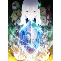 【おまけCL付】新品 TVアニメ「Re:ゼロから始める異世界生活」2nd season サウンドトラック / 末廣健一郎 (2CD) ZMCZ14291-SK | そふと屋