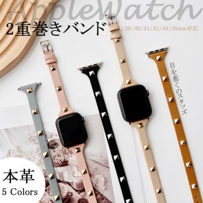Apple watch バンド レザー 二重の商品一覧 通販 - Yahoo Apple watch バンド レザー 二重の商品一覧 通販 - Yahoo