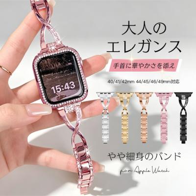 アップルウォッチ バンド ステンレス キラキラのおすすめ人気商品一覧