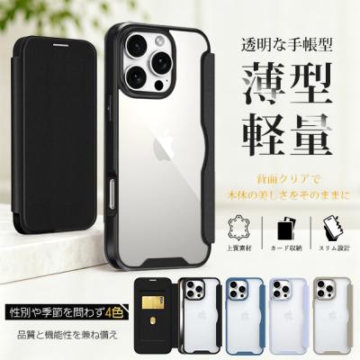 iPhone 13 mini（対応iPhone機種：iPhone 12用）通販 - Yahoo!ショッピング