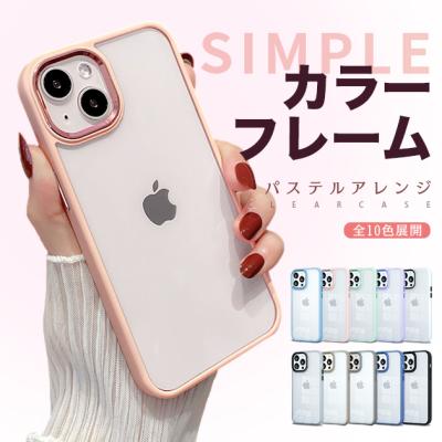 iface（iPhone SE（第2世代））のおすすめ人気商品一覧 通販 - Yahoo