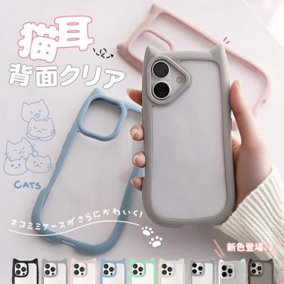 iface14（iPhone 15 Pro／スマホ、タブレット、パソコン）（対応iPhone