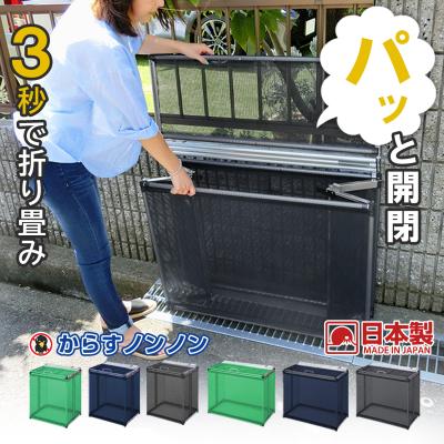ゴミステーション（動物避け用品）｜住宅設備 | DIY、工具 の商品一覧 