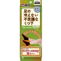 足の冷えない不思議なくつ下 (クルーソックス ブラック 足冷え専用 23?25cm)  桐灰化学 そうごう薬局 e-shop - 通販 - PayPayモール