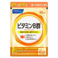 ファンケル FANCL ビタミンB群 約30日分(60粒) サプリ ビタミン ナイアシン 葉酸 パントテン酸 ビオチン イノシトール | そうごう薬局 e-shop