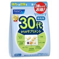 ファンケル FANCL 30代からのサプリメント 男性用 90日分(30袋×3) | そうごう薬局 e-shop