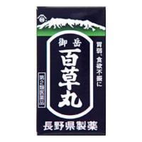 【第2類医薬品】御岳百草丸 500錠 長野県製薬【RH】胃腸薬 | そうごう薬局 e-shop