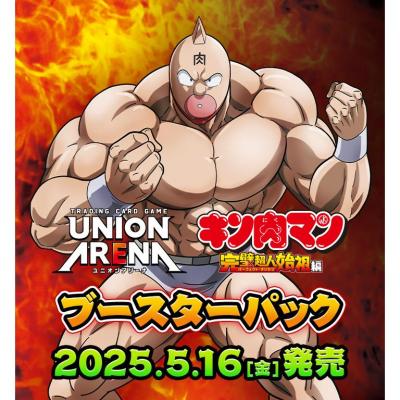ユニオンアリーナ カートンの商品一覧 通販 - Yahoo!ショッピング ユニオンアリーナ カートンの商品一覧 通販 - Yahoo!ショッピング