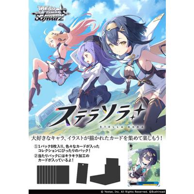 総合ストア LuLuKu - ヴァイスシュヴァルツ｜Yahoo!ショッピング