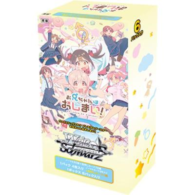 総合ストア LuLuKu - ヴァイスシュヴァルツ｜Yahoo!ショッピング