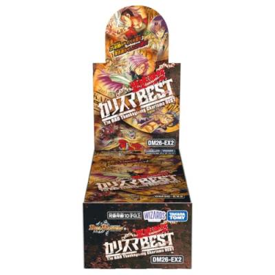 デュエルマスターズの商品一覧 通販 - Yahoo!ショッピング
