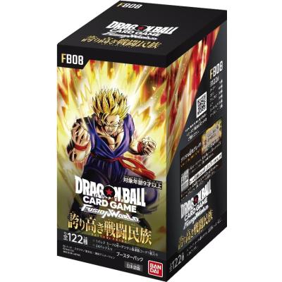【未開封】ドラゴンボールスーパーカードゲーム　怒りの咆哮　2箱　テープ付き 新品未開封テープ付き】ドラコンボール怒りの咆哮スーパーダイバーズ