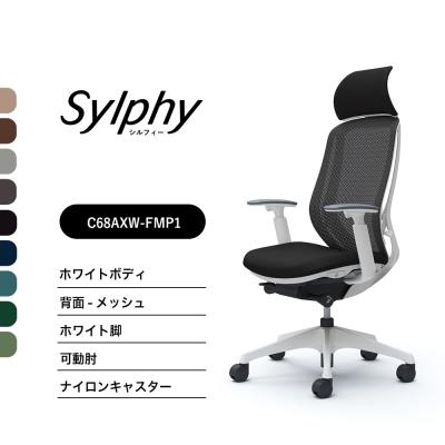 オカムラ シルフィー ヘッドレスト（オフィス家具） | 家具 