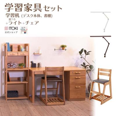 イトーキオンラインショップ - 学習机|Yahoo!ショッピング イトーキオンラインショップ - 学習机|Yahoo!ショッピング