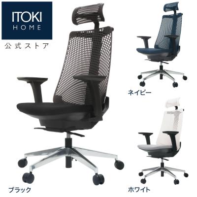 イトーキオンラインショップ - オフィスチェア|Yahoo!ショッピング イトーキオンラインショップ - オフィスチェア|Yahoo!ショッピング