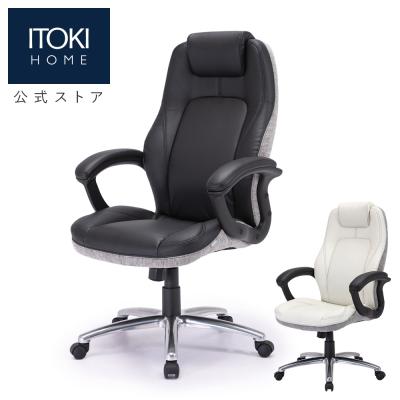 イトーキオンラインショップ - オフィスチェア|Yahoo!ショッピング イトーキオンラインショップ - オフィスチェア|Yahoo!ショッピング