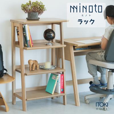 イトーキオンラインショップ - シェルフ ラック 本棚 棚 書棚 イトーキオンラインショップ - シェルフ ラック 本棚 棚 書棚