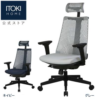 イトーキオンラインショップ - オフィスチェア|Yahoo!ショッピング イトーキオンラインショップ - オフィスチェア|Yahoo!ショッピング