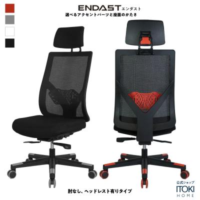 イトーキオンラインショップ - オフィスチェア|Yahoo!ショッピング イトーキオンラインショップ - オフィスチェア|Yahoo!ショッピング