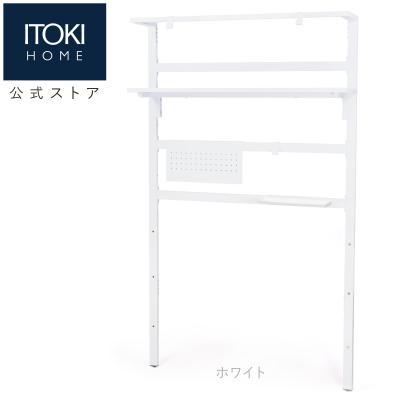 イトーキオンラインショップ - シェルフ ラック 本棚 棚 書棚 イトーキオンラインショップ - シェルフ ラック 本棚 棚 書棚