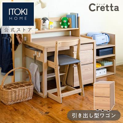 イトーキ フリーワン 学習机セット 組合せ可能な棚つき 美品 引取or