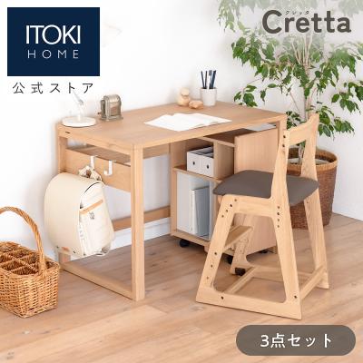 美品⭐︎ITOKI イトーキ 学習机⭐︎子どもから大人まで♪ イトーキオンラインショップ - 学習机 学習デスク｜Yahoo!ショッピング