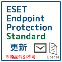 Cits Epa1 C38 キヤノンｉｔソリューションズ Eset Endpoint Protection Advanced 企業向けライセンス 500 999ユーザー 年間更新費 Cits Epa1 C38 Sohoプロショップ 通販 Yahoo ショッピング