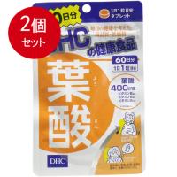 2個まとめ買い DHC 葉酸 60日分 60粒 メール便送料無料 × 2個セット | SOHSHOP 2号店