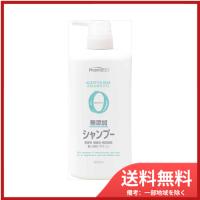 ファーマA無添加SPボトル600ML 送料無料 | SOHSHOP 2号店