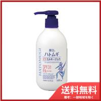 麗白　ハトムギUVミルキーG250ML 送料無料 | SOHSHOP 2号店