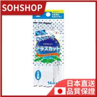 アヌシＯＢ−８１０Ｍ　アラスカットミント メール便送料無料 | SOHSHOP 2号店