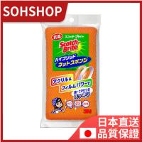 スリーエムジャパンスコッチブライトハイブリッドネットオレンジ メール便送料無料 | SOHSHOP 2号店