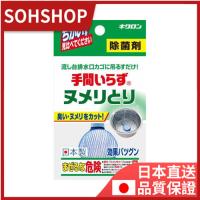 キクロンキクロン　手間いらず メール便送料無料 | SOHSHOP 2号店