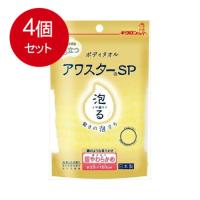 4個まとめ買い アワスターSP　超やわらかめ　Y  送料無料 × 4個セット | SOHSHOP 2号店