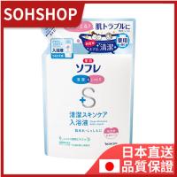 バスクリン薬用ソフレ　清潔スキンケア入浴液　つめかえ用６００ｍｌ 送料無料 | SOHSHOP 2号店