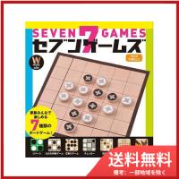 幻冬舎セブンゲームズ 送料無料 | SOHSHOP 2号店