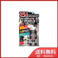 おすだけアリアーススプレー屋内用80ML 送料無料 | SOHSHOP 2号店