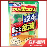 アース製薬 アースガーデン ハイパー アリの巣コロリ お徳用 24個入 メール便送料無料 | SOHSHOP 2号店