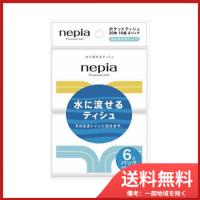 ネピアプレミアムソフト水に流せるポケット6P 送料無料 | SOHSHOP 2号店